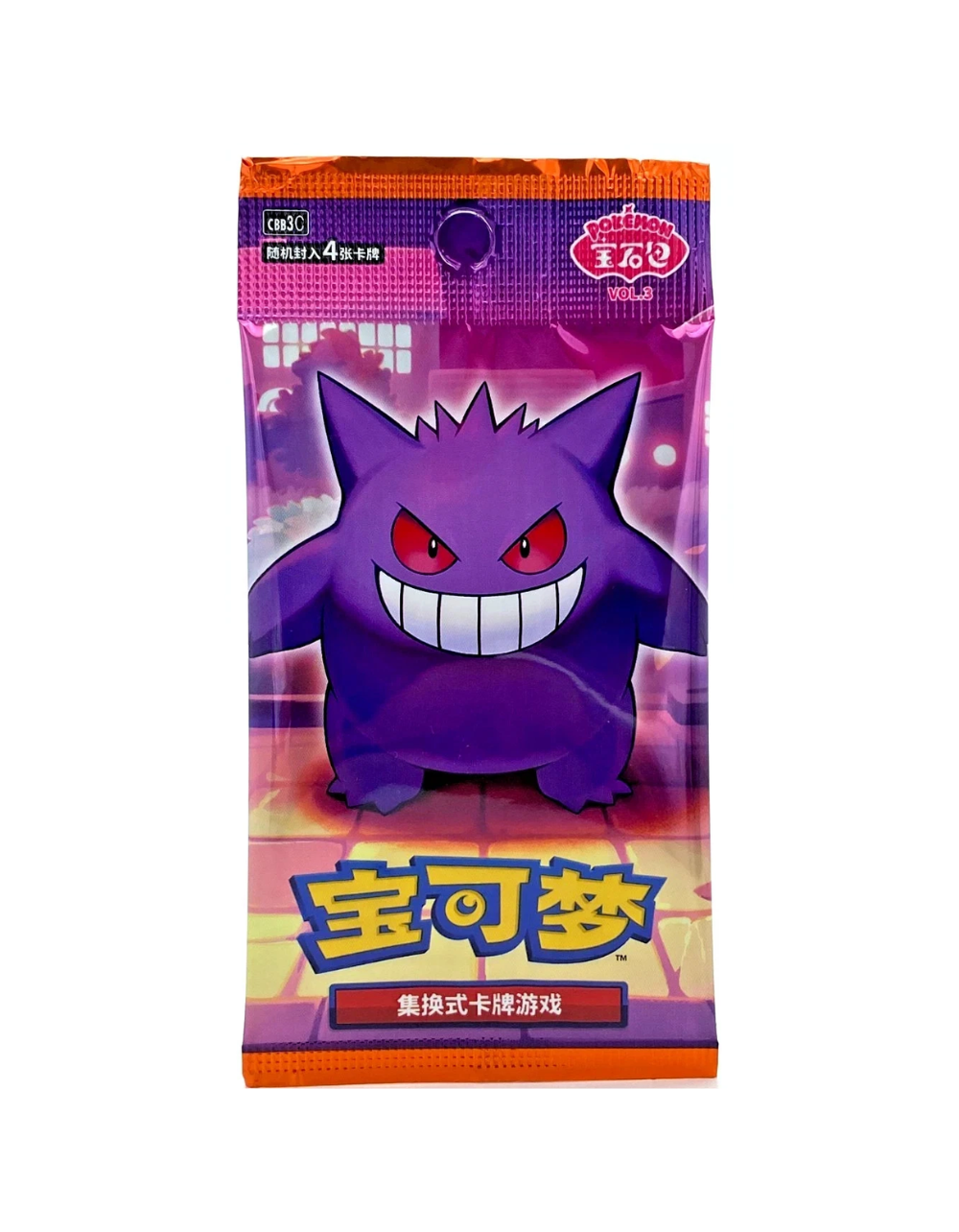 Gem Pack Vol 3 Booster Pack