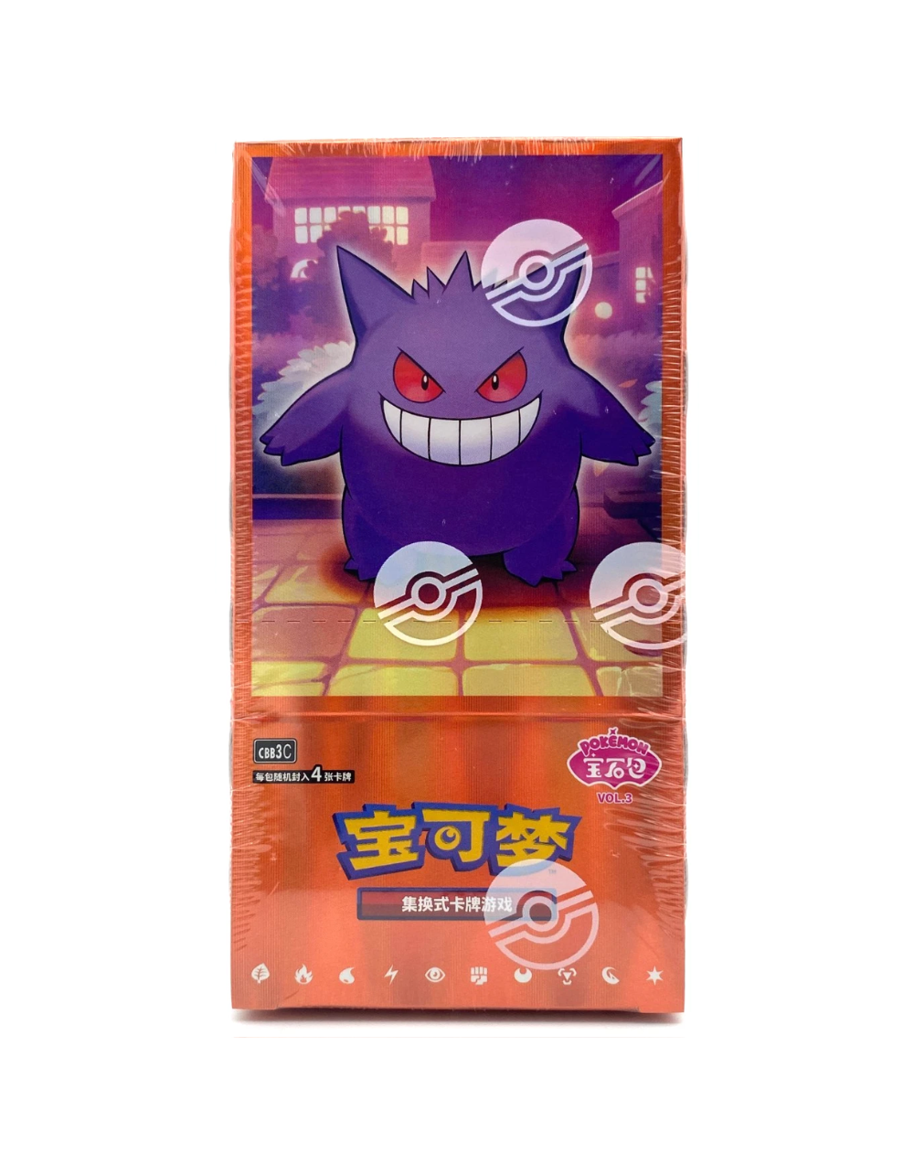 Gem Pack Vol 3 Booster Box