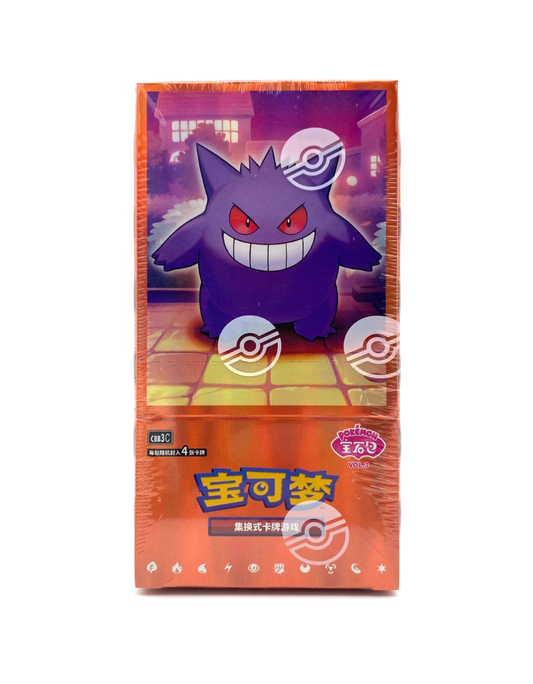 Gem Pack Vol 3 Booster Box