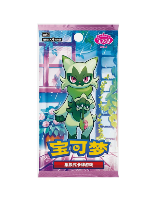 Pokemon Gem 5 Booster Pack