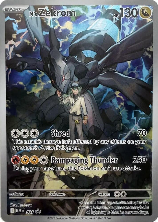 N's Zekrom - 031 - ME: Mega Evolution Promo (MEP